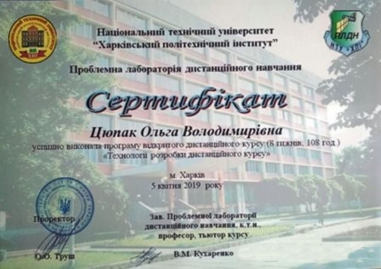 sertifikat2019