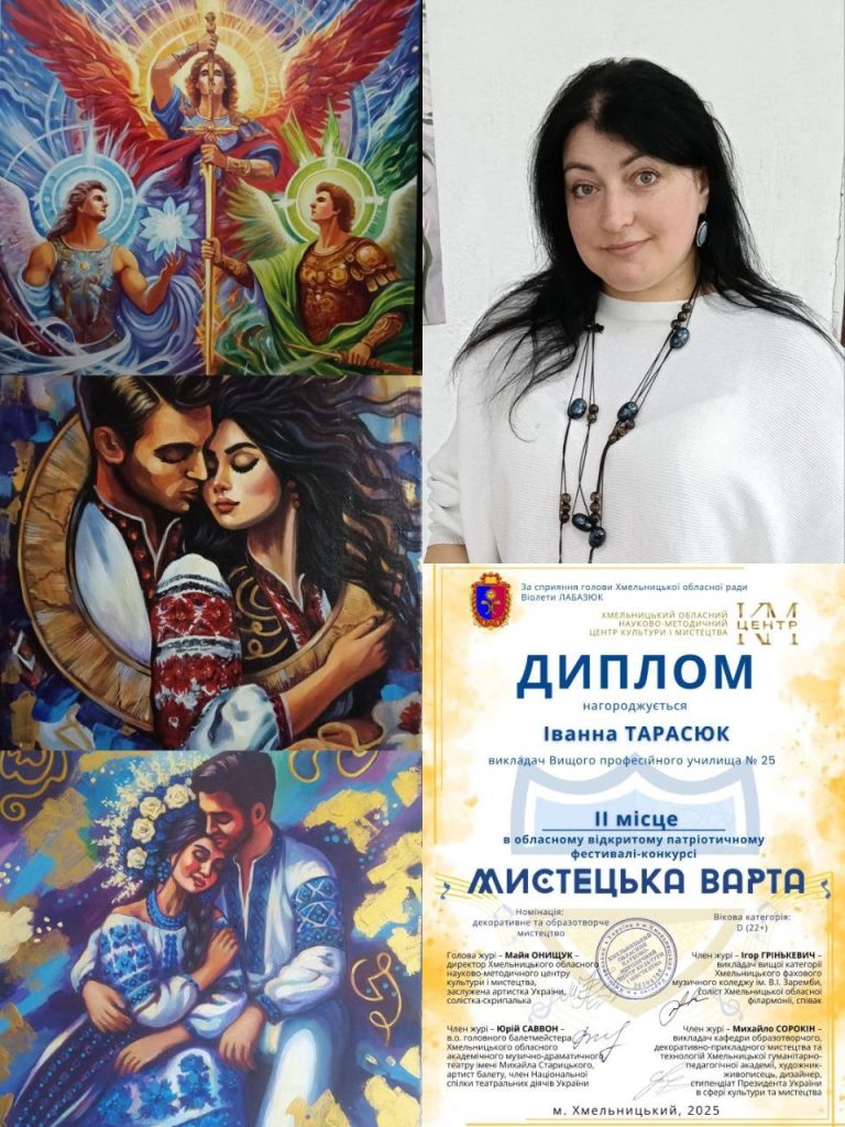 ПЕРЕМОГА НА ОБЛАСНОМУ ПАТРІОТИЧНОМУ ФЕСТИВАЛІ-КОНКУРСІ «МИСТЕЦЬКА ВАРТА»