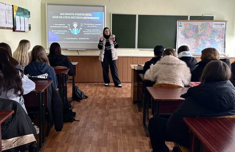 ПРОФІЛАКТИКА ПРАВОПОРУШЕНЬ ТА ФОРМУВАННЯ БЕЗПЕЧНОГО ОСВІТНЬОГО СЕРЕДОВИЩА