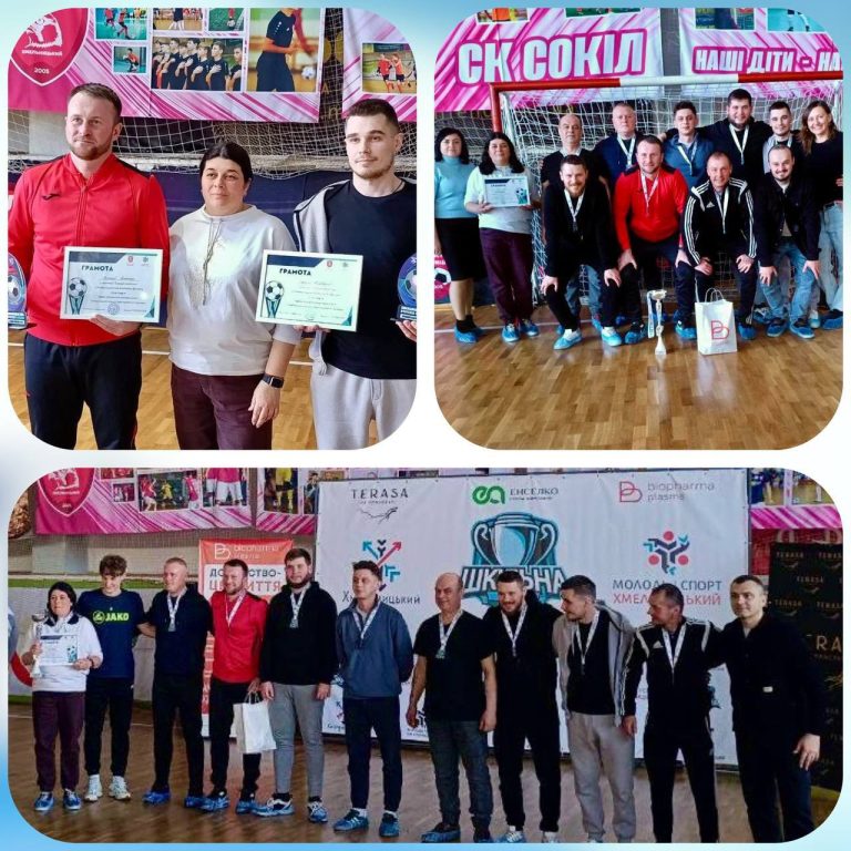 ПЕРЕМОГА КОМАНДИ УЧИЛИЩА У ХМЕЛЬНИЦЬКІЙ ЛІЗІ ВЧИТЕЛІВ З ФУТЗАЛУ