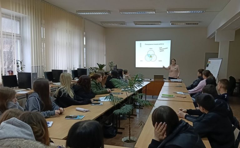 СЕМІНАР-ТРЕНІНГ З ПИТАНЬ ФОРМУВАННЯ КАР’ЄРНОЇ ТРАЄКТОРІЇ МОЛОДОГО ФАХІВЦЯ