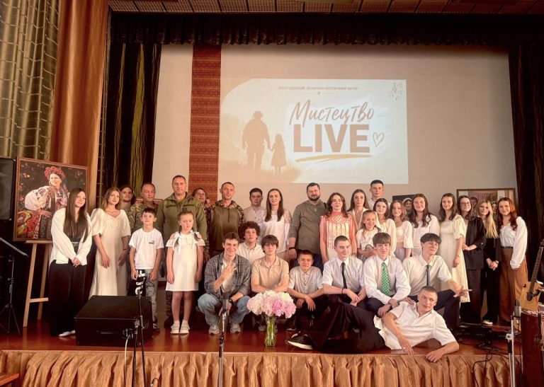 МИСТЕЦТВО LIVE — РАЗОМ ДО ПЕРЕМОГИ
