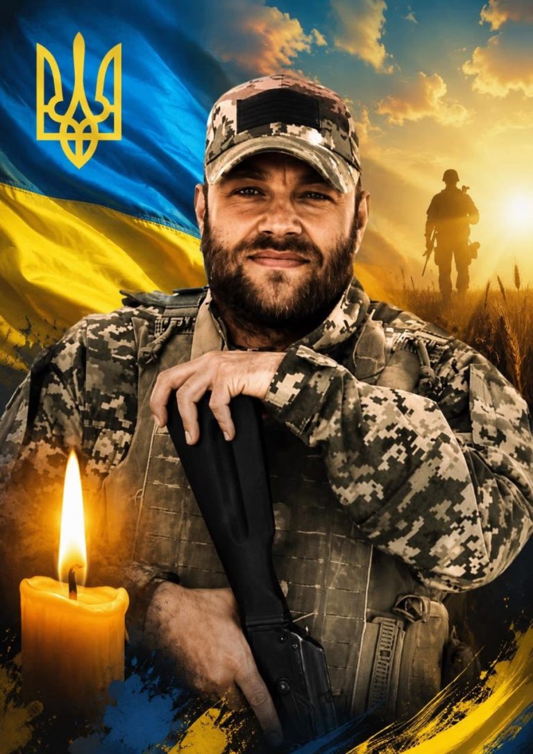 МИ ПАМ’ЯТАЄМО