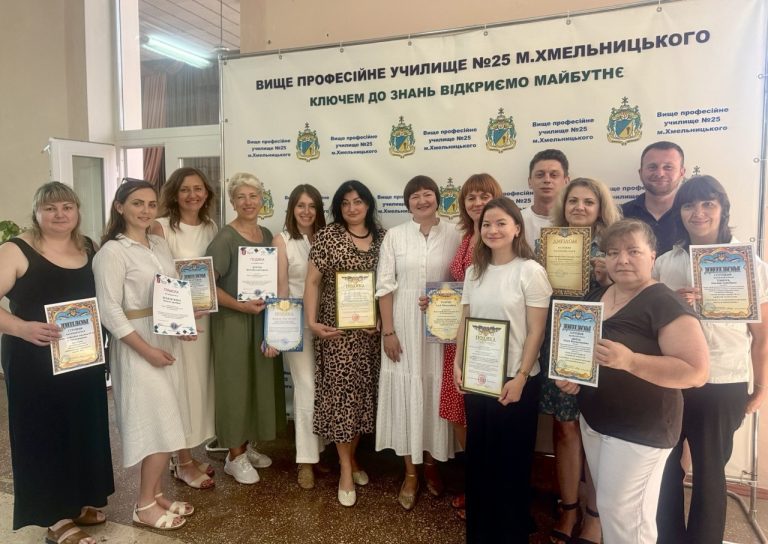 ПІДБИТО ПІДСУМКИ РОБОТИ ВПУ №25 М. ХМЕЛЬНИЦЬКОГО ЗА 2025/2026 НАВЧАЛЬНИЙ РІК