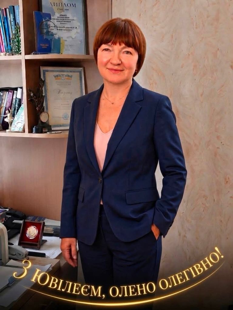 ВІТАЄМО З ЮВІЛЕЄМ ДИРЕКТОРА УЧИЛИЩА!