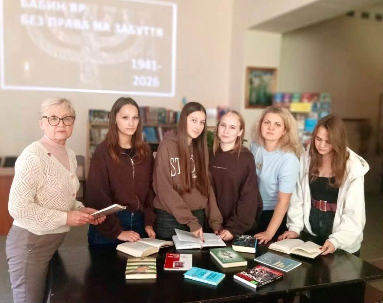 БАБИН ЯР: БЕЗ ПРАВА НА ЗАБУТТЯ