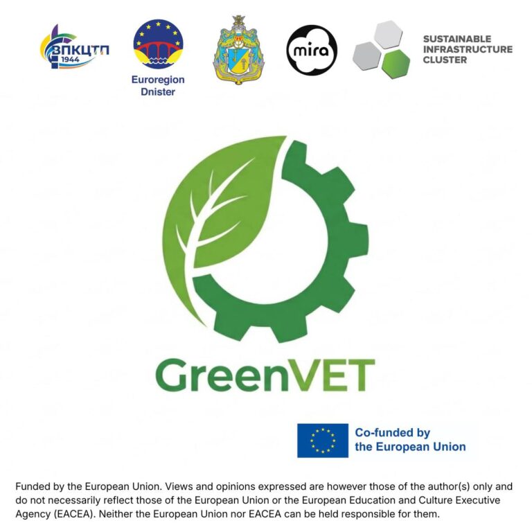GREENVET: ВІД ДОСЛІДЖЕННЯ ДО ДІЇ — ПЕРШИЙ БЮЛЕТЕНЬ ПРОЄКТУ