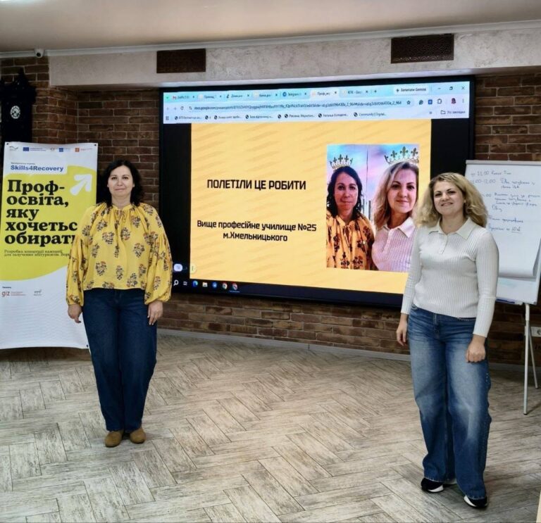 ПРОФЕСІЙНА ОСВІТА, ЯКУ ХОЧЕТЬСЯ ОБИРАТИ